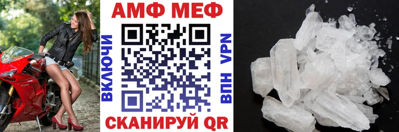 даркнет сайт Алексин АМФЕТАМИН Розовый