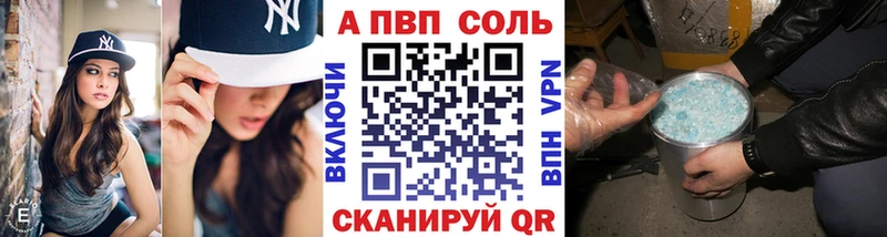 Alpha-PVP крисы CK  наркотики  Алексин 