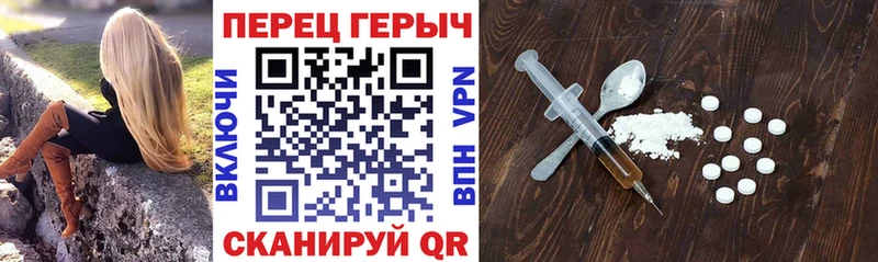 ГЕРОИН гречка  кракен tor  Алексин 