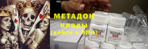 скорость mdpv Алексеевка