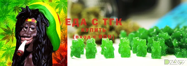 МДМА Алексин