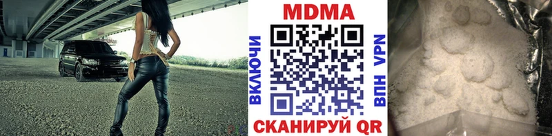 МДМА Molly Алексин