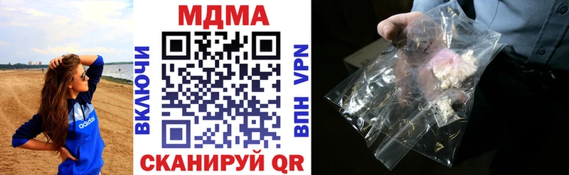MDMA Molly  продажа наркотиков  Алексин 