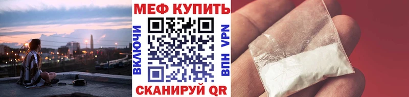 МЯУ-МЯУ 4 MMC  Алексин 