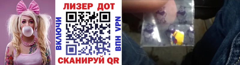 Марки 25I-NBOMe 1,5мг мега ССЫЛКА Алексин