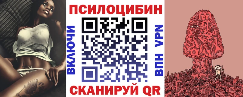 сколько стоит  Алексин  Галлюциногенные грибы ЛСД 